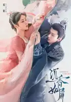 Вечная Сансара смотреть онлайн сериал 1-2 сезон