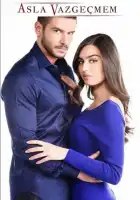 Никогда не откажусь смотреть онлайн сериал 1-3 сезон