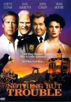 Сплошные неприятности смотреть онлайн (1991)