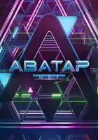 Аватар смотреть онлайн тв шоу 1-3 сезон
