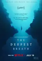 Вдохни поглубже смотреть онлайн (2023)