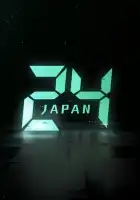 24 часа: Япония смотреть онлайн сериал 1 сезон